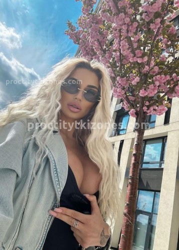 АЛЁНА, Г. Арзамас